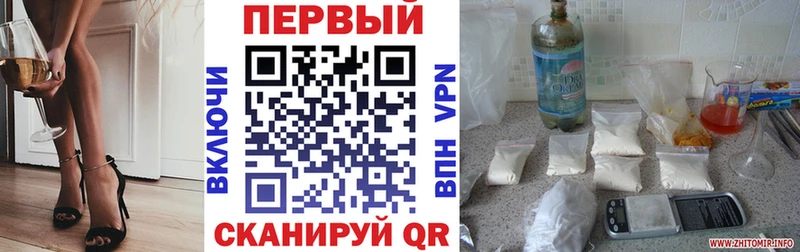 АМФЕТАМИН 97%  MEGA рабочий сайт  Новый Оскол 