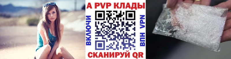 дарк нет какой сайт  Новый Оскол  Alfa_PVP СК  где продают  