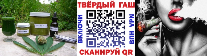 Еда ТГК марихуана  Новый Оскол 