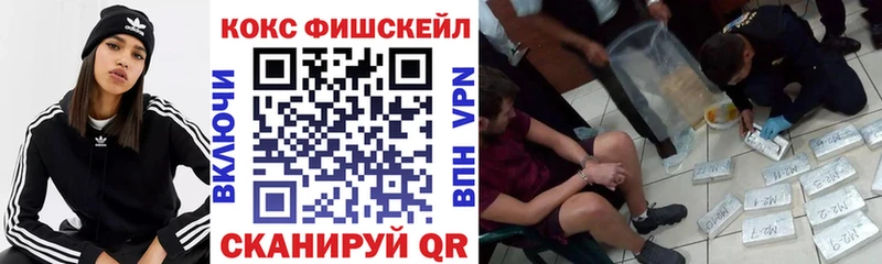 сайты даркнета формула  Новый Оскол  COCAIN Перу 