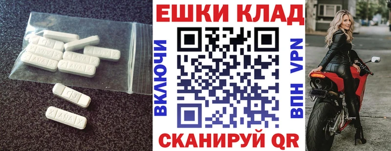 Экстази 280 MDMA Новый Оскол
