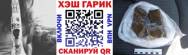 купить наркоту  Новый Оскол  ГАШИШ VHQ 