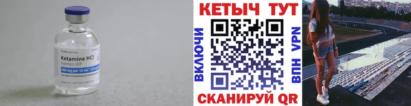 Кетамин ketamine  закладка  Новый Оскол 