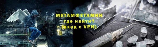 кокаин Балабаново