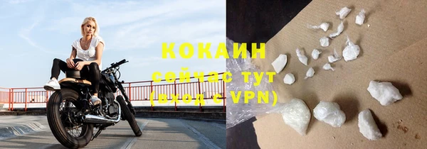 кристаллы Баксан