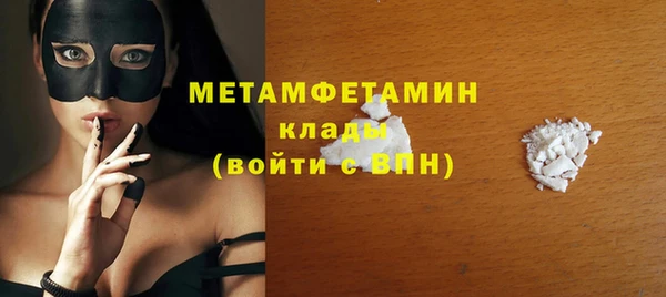 кристаллы Баксан