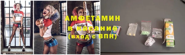 кокаин Балабаново