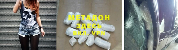 кристаллы Баксан