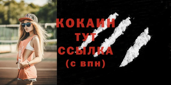 кокаин Балабаново