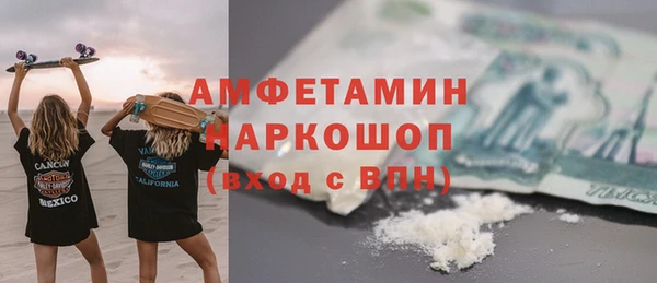 кристаллы Баксан
