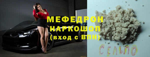 кокаин Балабаново