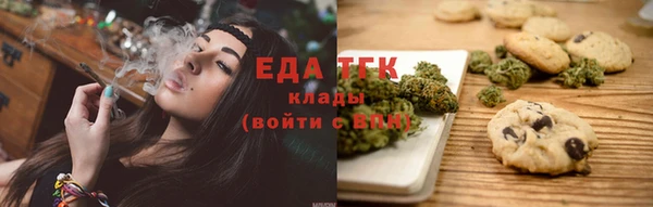 кокаин Балабаново