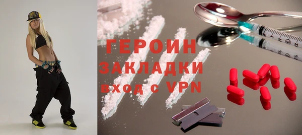 кокаин Балабаново