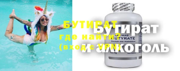 кокаин Балабаново
