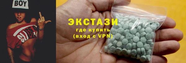 кокаин Балабаново