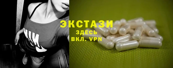 кристаллы Баксан
