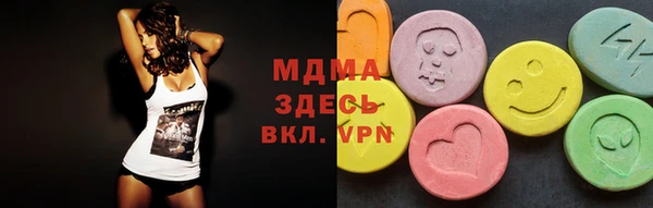 кристаллы Баксан