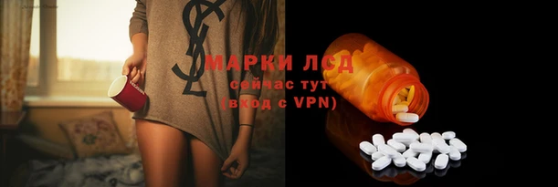 круглые Балахна