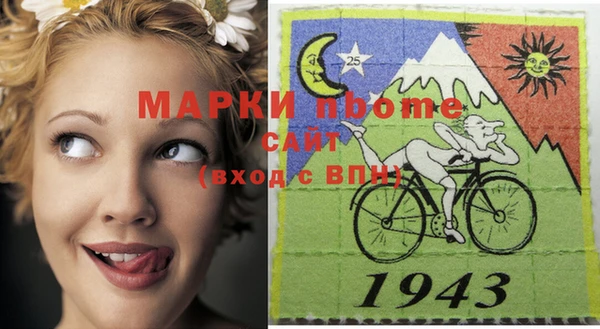 кокаин Балабаново