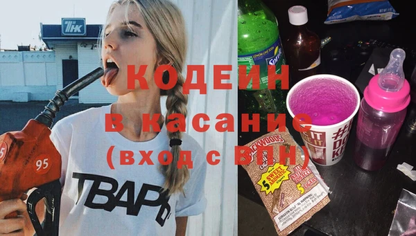 кокаин Балабаново
