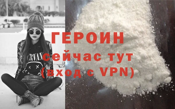 кокаин Балабаново