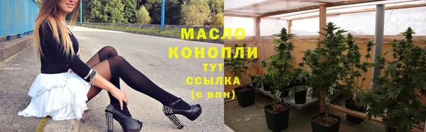 героин Новозыбков