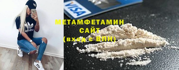 кокаин Балабаново