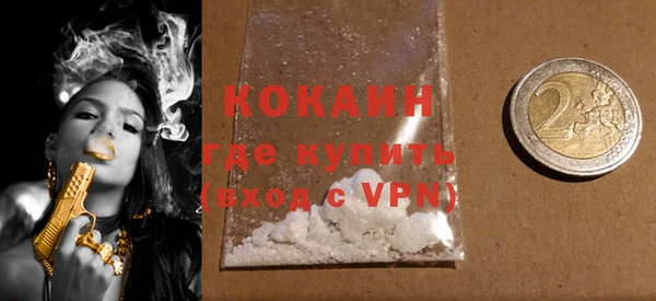 кокаин Балабаново