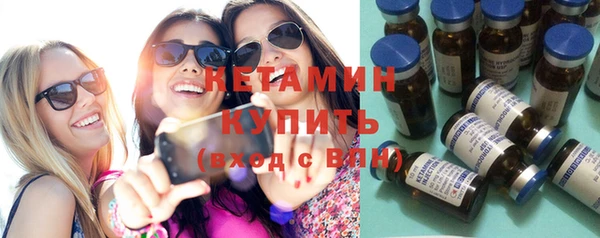 кристаллы Баксан