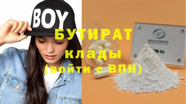 кристаллы Баксан