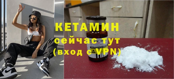 кристаллы Баксан