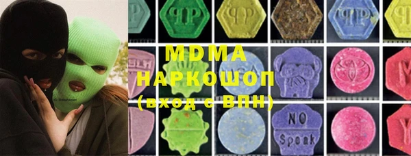 кристаллы Баксан