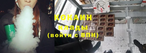 кокаин Балабаново