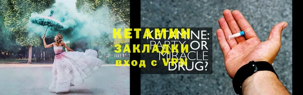 круглые Балахна