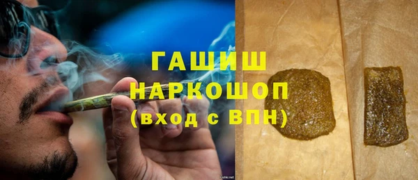 кристаллы Баксан