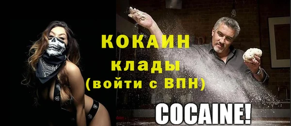 кокаин Балабаново