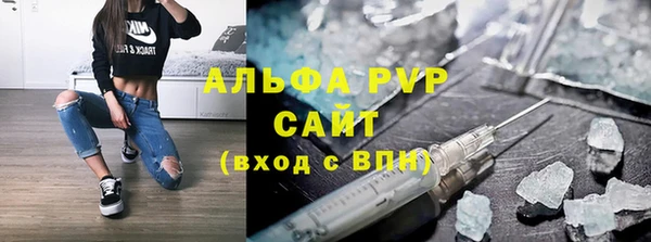 дистиллят марихуана Новокубанск