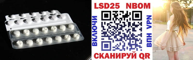 Лсд 25 экстази кислота  Новый Оскол 