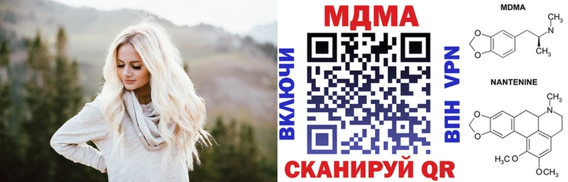 MDMA crystal  Новый Оскол 