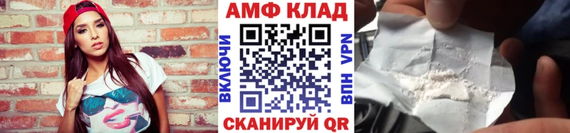Метамфетамин Methamphetamine Новый Оскол
