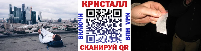 ссылка на мегу сайт  Новый Оскол  МЕТАМФЕТАМИН винт 