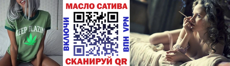 ТГК Wax  закладки  Новый Оскол 